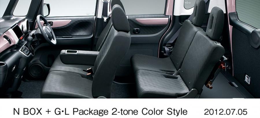  Honda N Box + 2012 года  (фото 19 из 30)